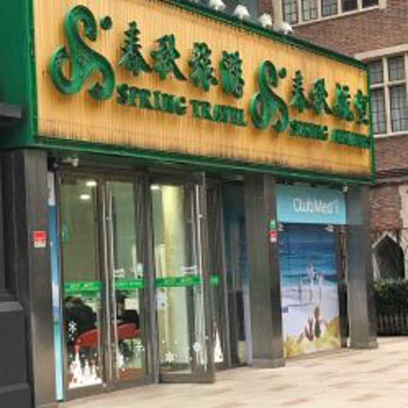 小团游的秘密：探索旅行的乐趣