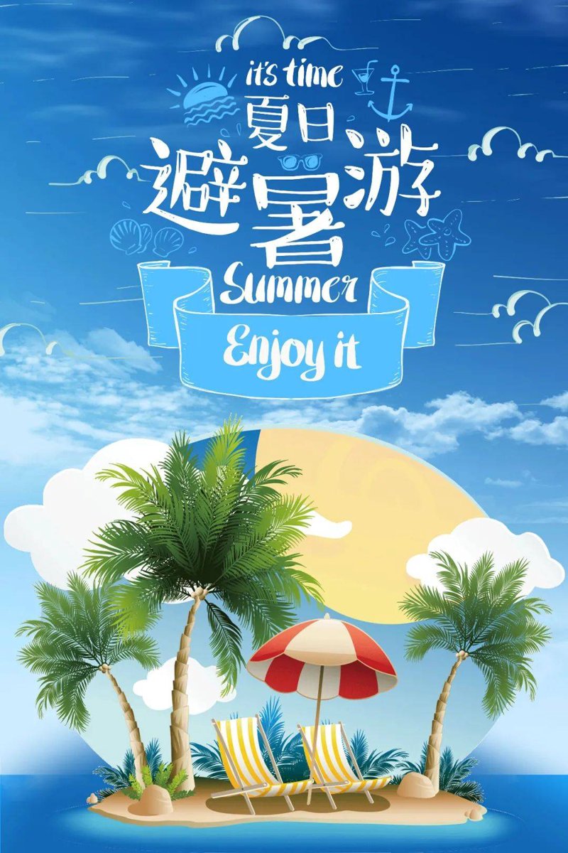 定制旅游：发现未曾见过的风景