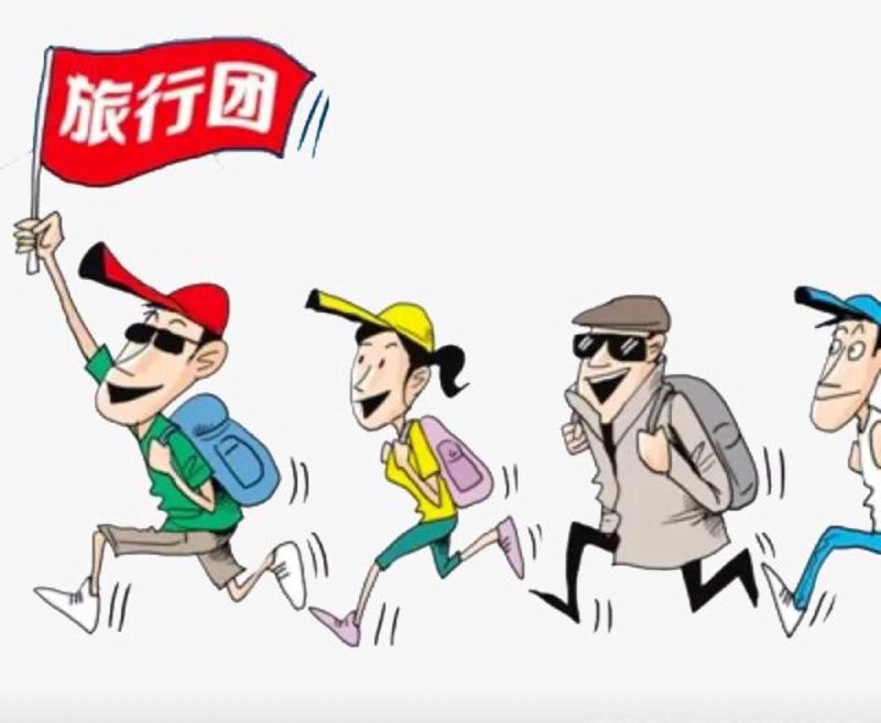 跟团游，轻松感受美好旅程——2023年行业动态分析
