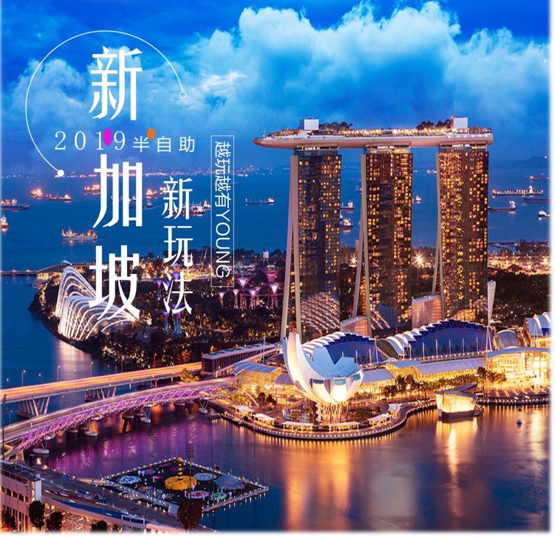 选择最适合你的旅行方式——定制旅游攻略