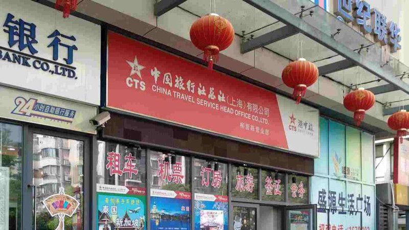 小团游:体验不一样的旅行方式