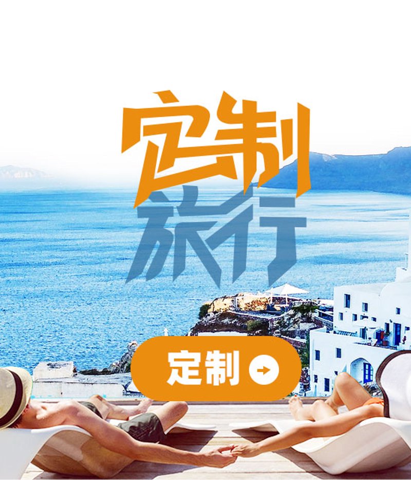 上海旅行社：洞察行业动态把握城市脉搏